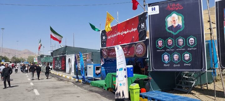 Piranşehr Temerçin Kapısın Atmosferi