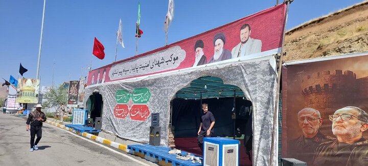 Piranşehr Temerçin Kapısın Atmosferi