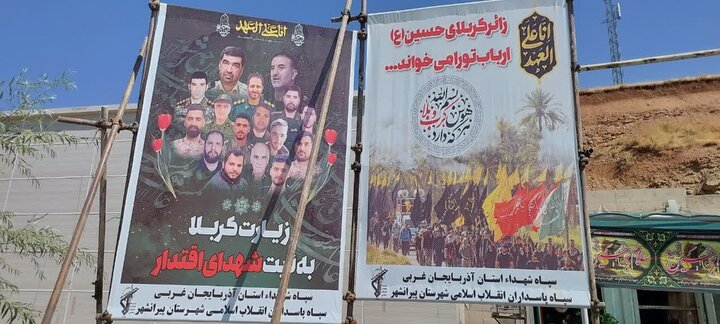 Piranşehr Temerçin Kapısın Atmosferi