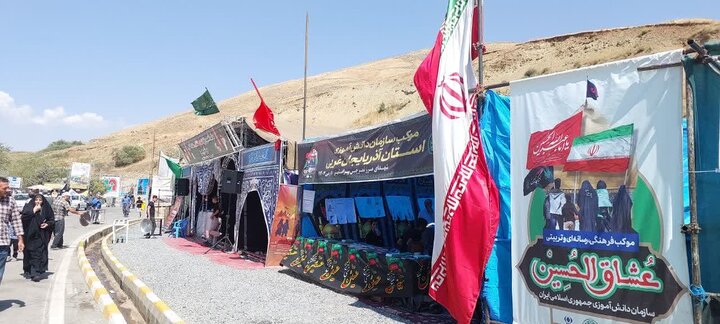 Piranşehr Temerçin Kapısın Atmosferi