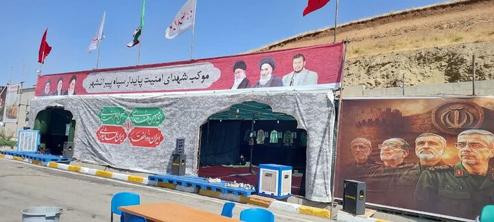 Piranşehr Temerçin Kapısın Atmosferi