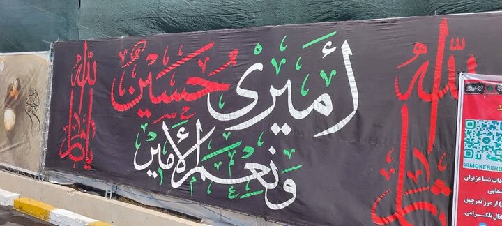 Piranşehr Temerçin Kapısın Atmosferi