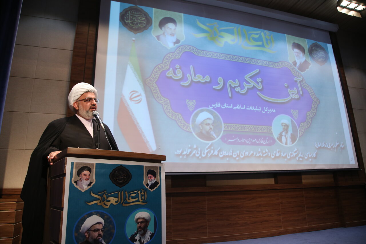 سومین حرم اهل بیت(ع)، نماد تبیین اسلام ناب محمدی (ص) است