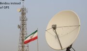 کیا GPS کی جگہ بیڈو کا استعمال تہران اور بیجنگ دونوں کے لئے فائدہ مند ہے؟