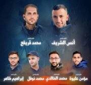 «الديمقراطية»: اغتيال صحفيي الجزيرة جريمة إسرائيلية متعمدة لتمهيد احتلال غزة وطمس الحقيقة