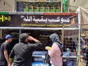 Indian students from West Bengal serve pilgrims along Najaf–Karbala route
