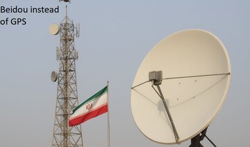 کیا GPS کی جگہ بیڈو کا استعمال تہران اور بیجنگ دونوں کے لئے فائدہ مند ہے؟