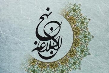 دنیا،معجونی آمیخته از خوبی و بدی