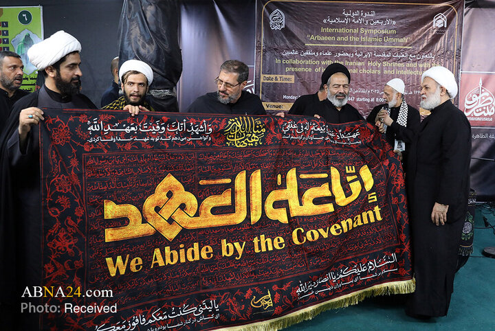 نشست بین‌المللی «اربعین و امت اسلامی» در مسیر پیاده روی اربعین