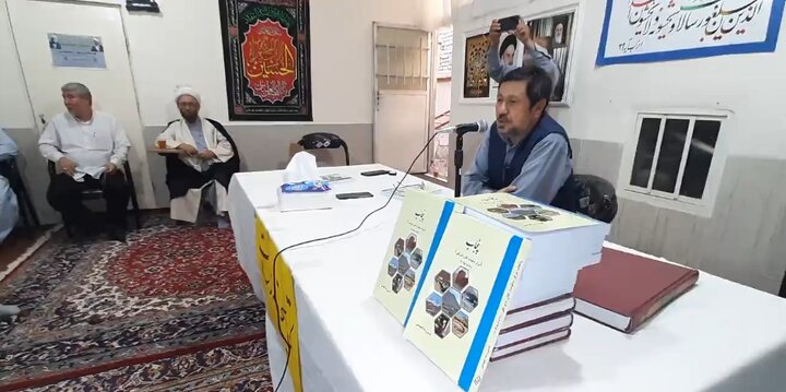 ویدئو | رونمایی از کتاب «پنجاب مرکز حکومت کلان دایزنگی» در مشهد