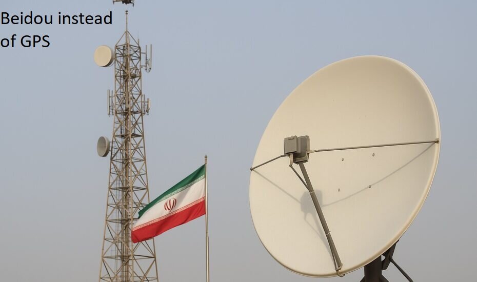 کیا GPS کی جگہ بیڈو کا استعمال تہران اور بیجنگ دونوں کے لئے فائدہ مند ہے؟