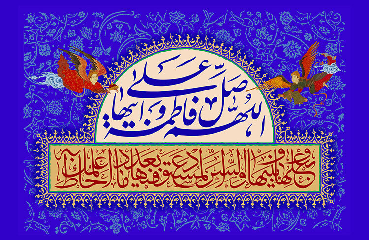 سند «السر المستودع» چیست؟