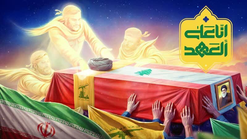 مانیفست مبارزان راه آزادی از کربلا تا عصر حاضر