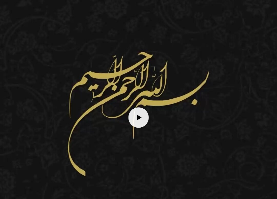 Video | Sifa za Imam Hussein (a.s) Katika Ziara ya Arbaeen; Mfano wa Uaminifu kwa Ahadi + Video