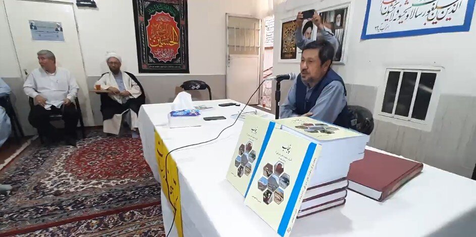 ویدئو | رونمایی از کتاب «پنجاب مرکز حکومت کلان دایزنگی» در مشهد