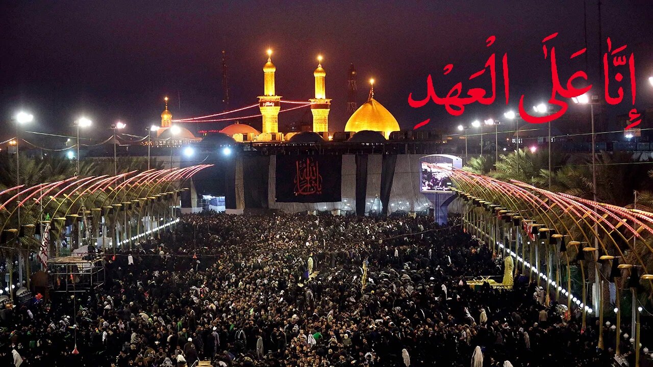 اربعین دنیا والوں کو مقاومت کا پیغام منتقل کرتا ہے اربعین دنیا والوں کو مقاومت کا پیغام منتقل کرتا ہے