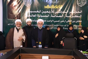گزارش تصویری | همایش بین‌المللی اربعین؛ کرامت، عدالت و مسئولیت جهانی  در کربلای