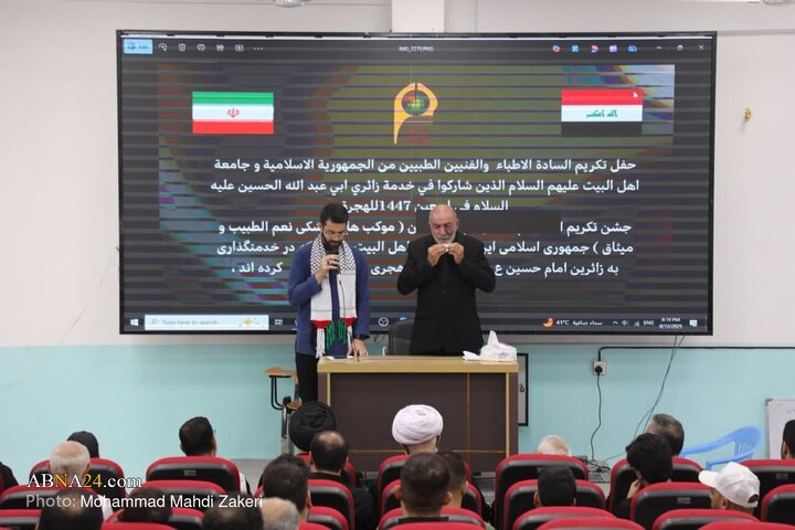 گزارش تصویری | تقدیر از پزشکان و کادر پزشکی اربعین حسینی با حضور دبیرکل مجمع جهانی اهلبیت(ع)