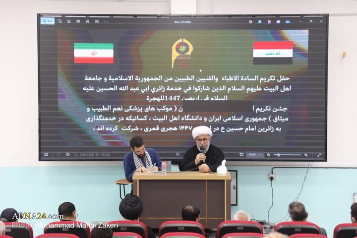 تقرير مصور/ تكريم الأطباء والكوادر الطبية في مسير الأربعين الحسيني مع حضور الأمين العام للمجمع العالمي لأهل البيت (ع)