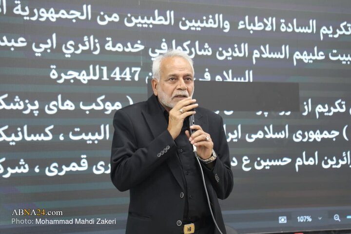 تقرير مصور/ تكريم الأطباء والكوادر الطبية في مسير الأربعين الحسيني مع حضور الأمين العام للمجمع العالمي لأهل البيت (ع)