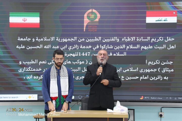 تقرير مصور/ تكريم الأطباء والكوادر الطبية في مسير الأربعين الحسيني مع حضور الأمين العام للمجمع العالمي لأهل البيت (ع)