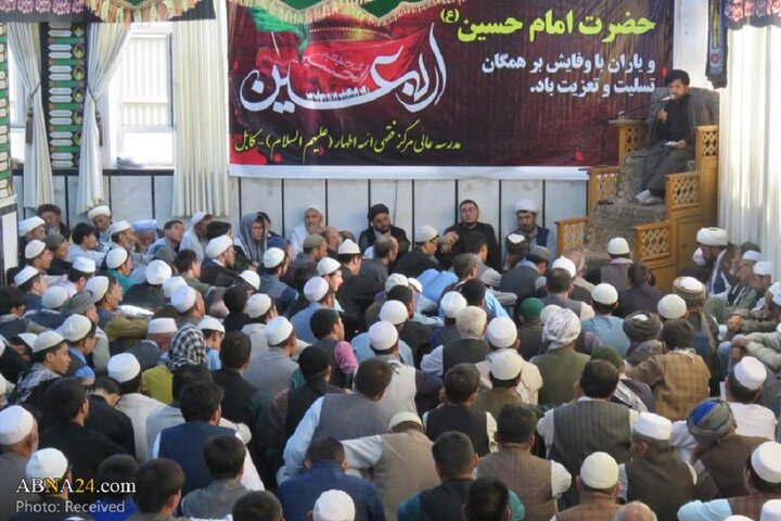 عزاداری اربعین حسینی و قرائت زیارت اربعین در مدرسه عالی مرکز فقهی ائمه اطهار(ع) کابل