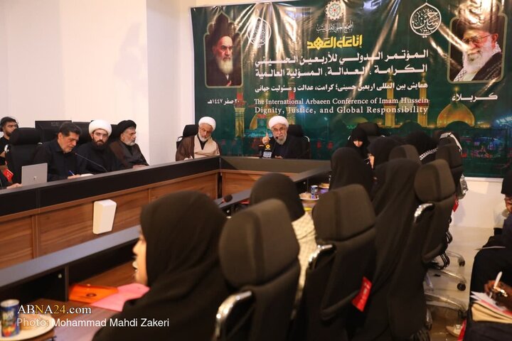 Kerbela'da Uluslararası Ulusal Keramet Adalet ve Sorumluluk Erbain Konferansından Kareler