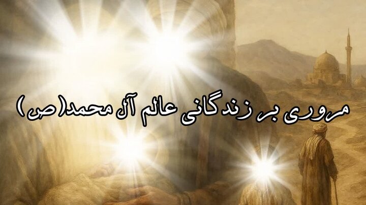 مردی که سیاست عباسیان را شکست داد