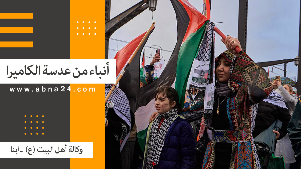 فيديو | الاخبار المصورة عن الأحداث في العالم