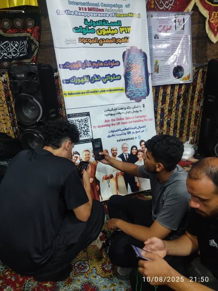 اجرای پویش ۳۱۳ میلیون صلوات در طریق الحسین (ع)