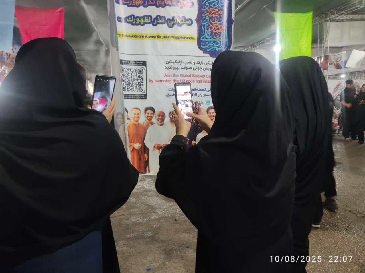 اجرای پویش ۳۱۳ میلیون صلوات در طریق الحسین (ع)