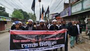 সৈয়দপুরে পবিত্র আরবাইন পালিত হলো।