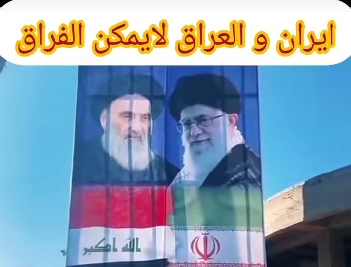 پیامدهای "قدرتی"و "هویتی" اربعین