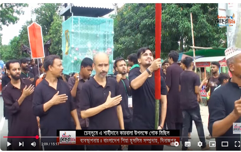 দিনাজপুরে পবিত্র আরবাইন পালিত হলো+ভিডিও।