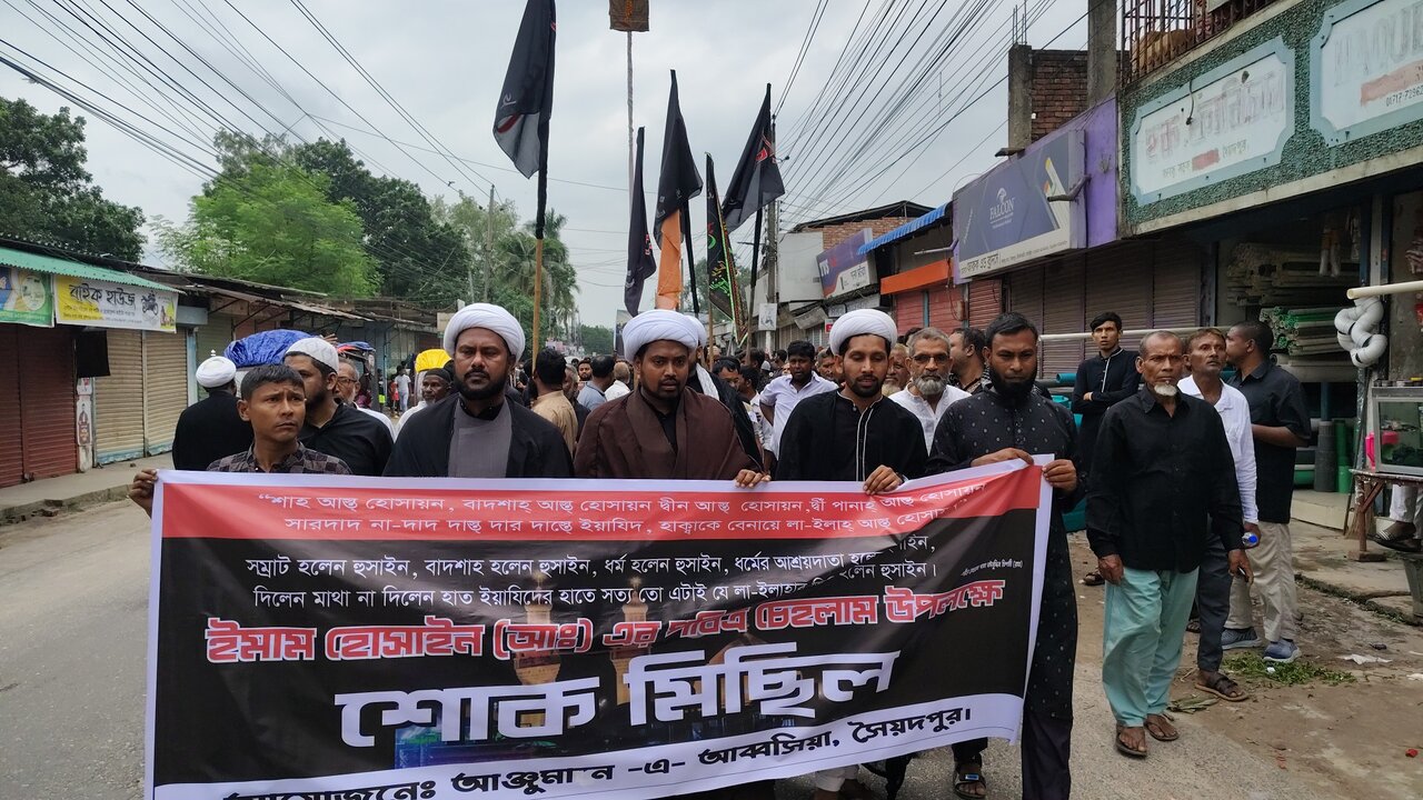 সৈয়দপুরে পবিত্র আরবাইন পালিত হলো।