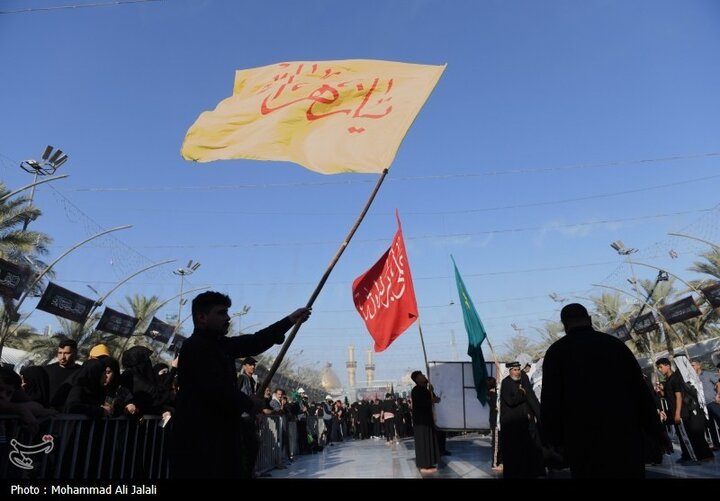 Arbaeen