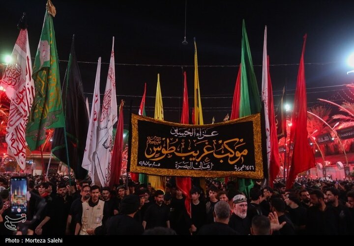 Karbala