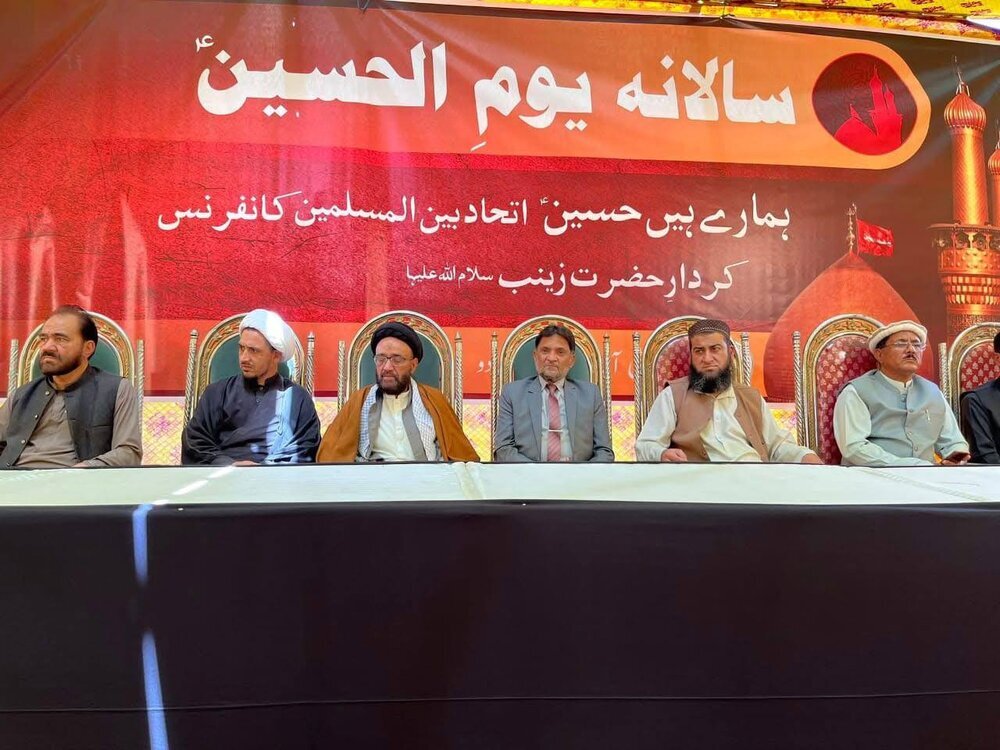 University of Baltistan hosts 7th Hussain Day Conference on “Zainabi Role”
