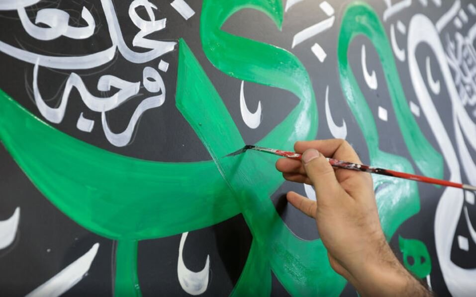 Video: Holding 'Ashura Art Mourning' event in holy city of Mashhad, Iran