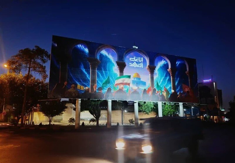 رونمایی از جدیدترین ‌دیوارنگاره میدان امام حسین (ع) شیراز با تکیه بر شعار "انا علی العهد"