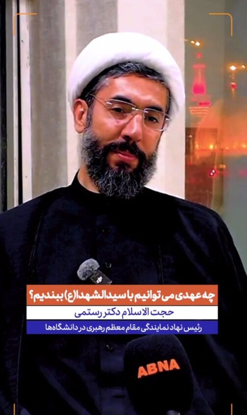 ویدیو | اربعین یعنی قدم به قدم به وصال معشوق رسیدن؛ یعنی میل به شبیه‌شدن به حسین(ع)