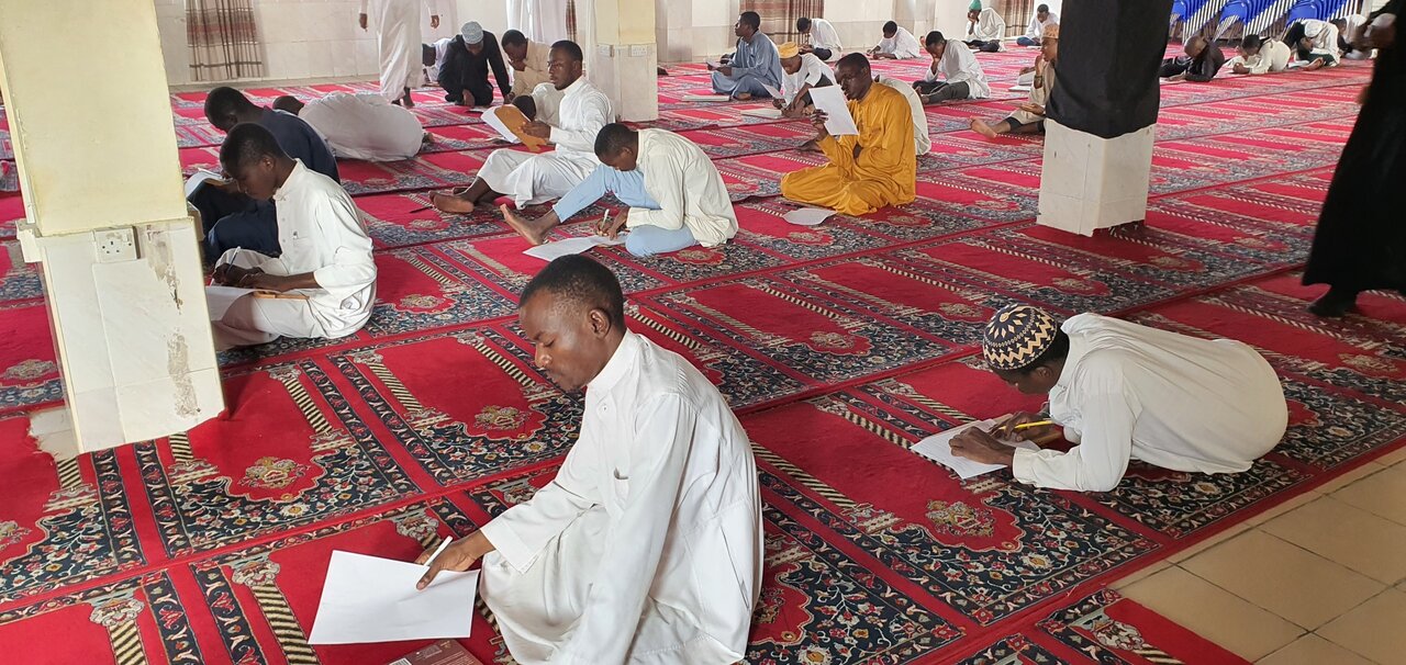 Mitihani ya Kila Wiki - Chuo Kikuu cha Al-Mustafa(s), Dar es Salaam - Tanzania