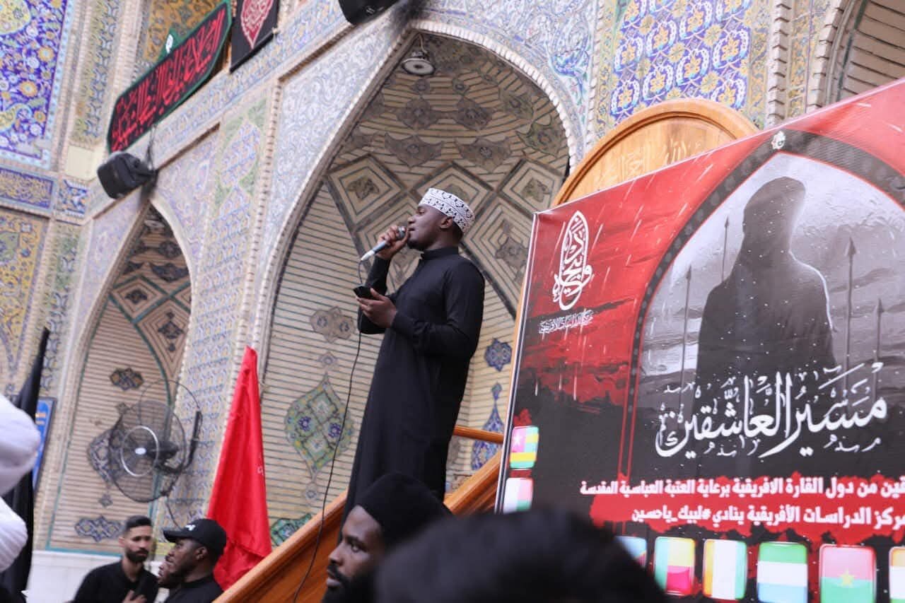 Mwanafunzi wa Kitanzania Apewa Heshima ya Kusoma Maatam ya Arubaini ya Imam Hussein (A.S) Katika Haram ya Imam Ali (A.S), Najaf Al-Ashraf