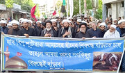 খুলনায় পালিত হলো ইমাম হুসাইন (আ.)’র পবিত্র চেহেলুম