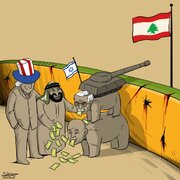 كاريكاتير / اذلال لبنان بدعم  سعودي أمريكي