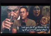 ویڈیو | نسل کُش شیطان 'نیتن یاہو' ایرانیوں کا خیرخواہ کیونکر ہو سکتا ہے، امریکی تجزیہ کار