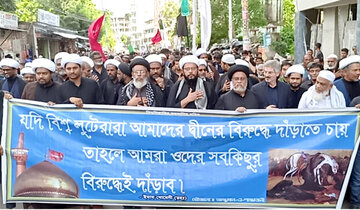 খুলনায় পালিত হলো ইমাম হুসাইন (আ.)’র পবিত্র চেহেলুম