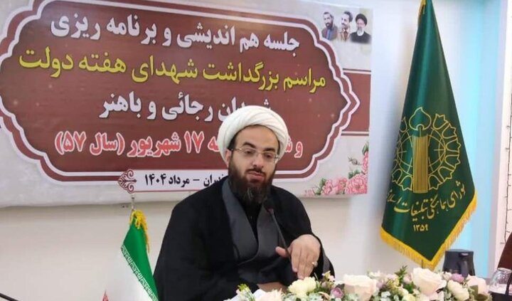 حادثه هشتم شهریور، نمونه‌ای آشکار از تروریسم سازمان‌یافته با حمایت آمریکا بود