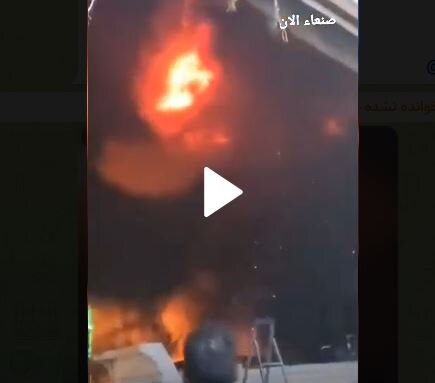 Video: Israeli attack on power plant south of Sanaa
