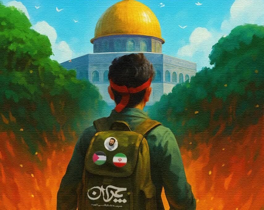 اردوی علمی رزمی «نسل فاتح ۲» ویژه پسران برگزار می‌شود + پوستر